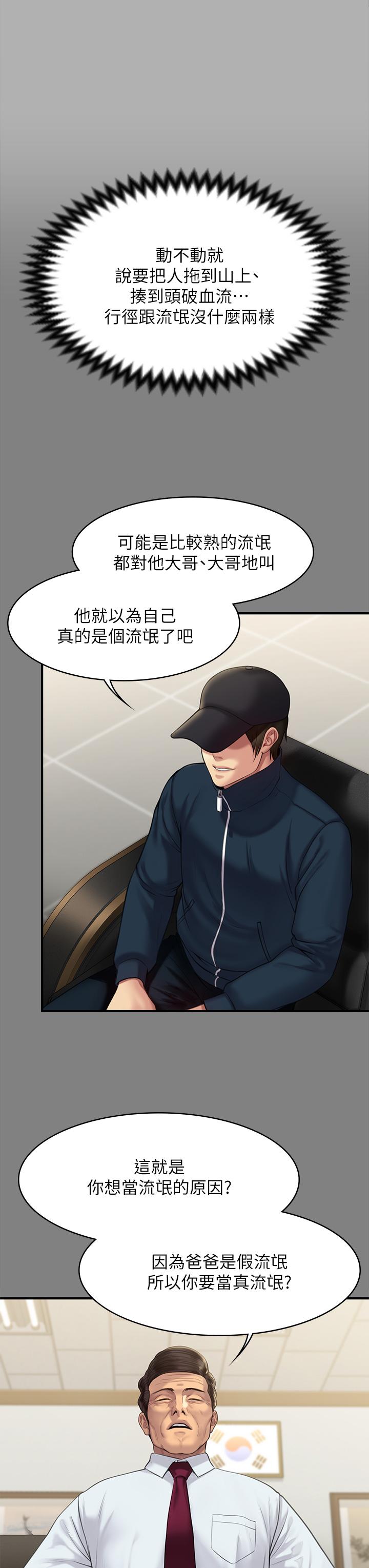 31P - 傀儡