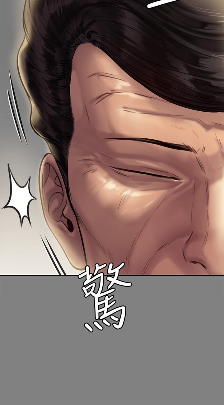 33P - 傀儡
