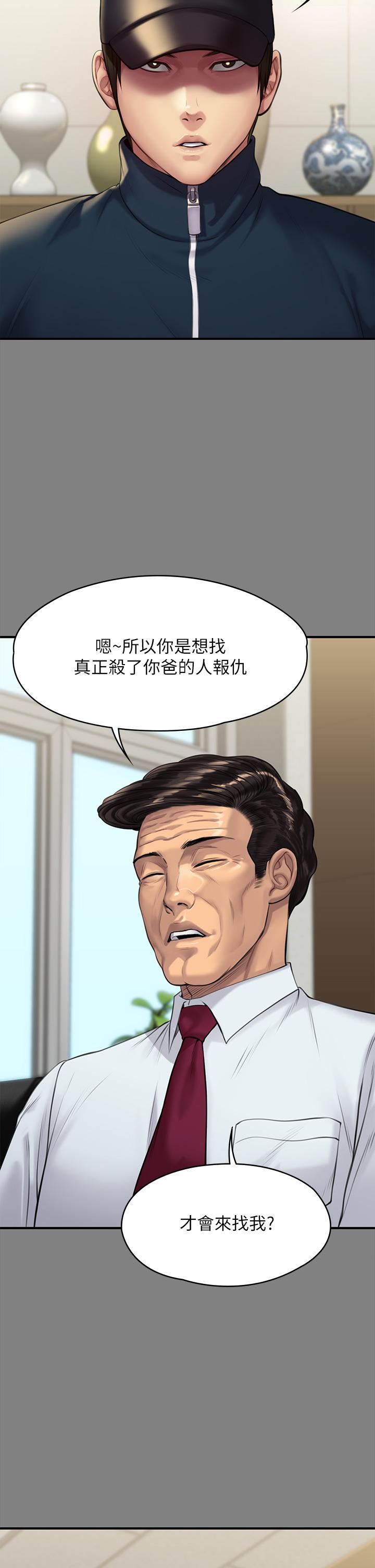 47P - 傀儡