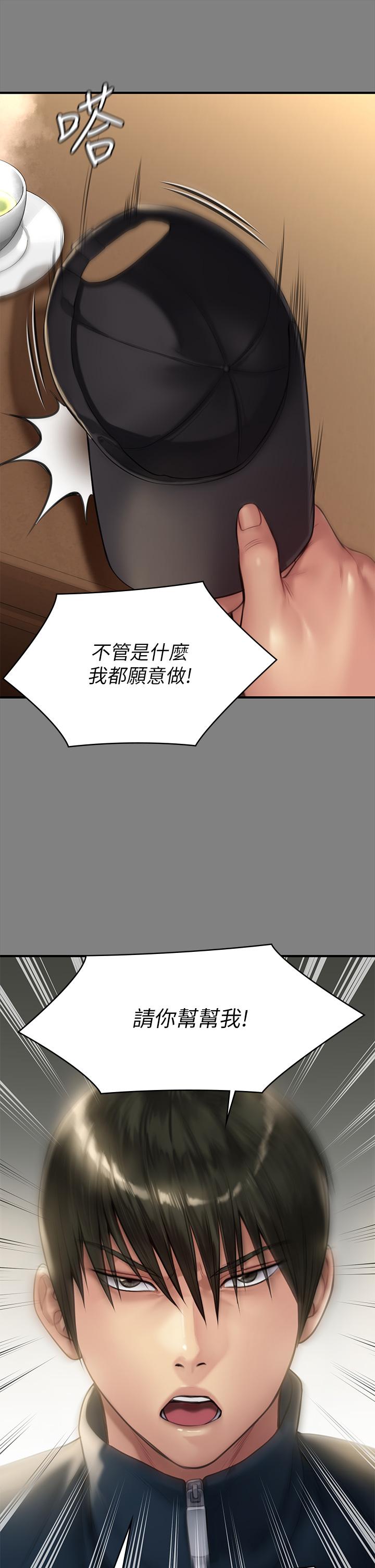 49P - 傀儡