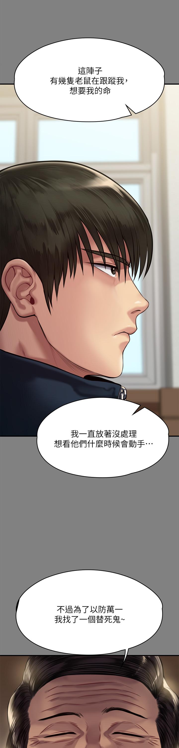 52P - 傀儡