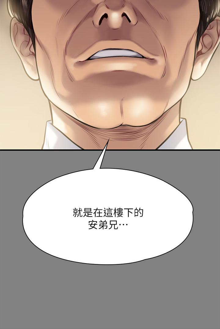53P - 傀儡