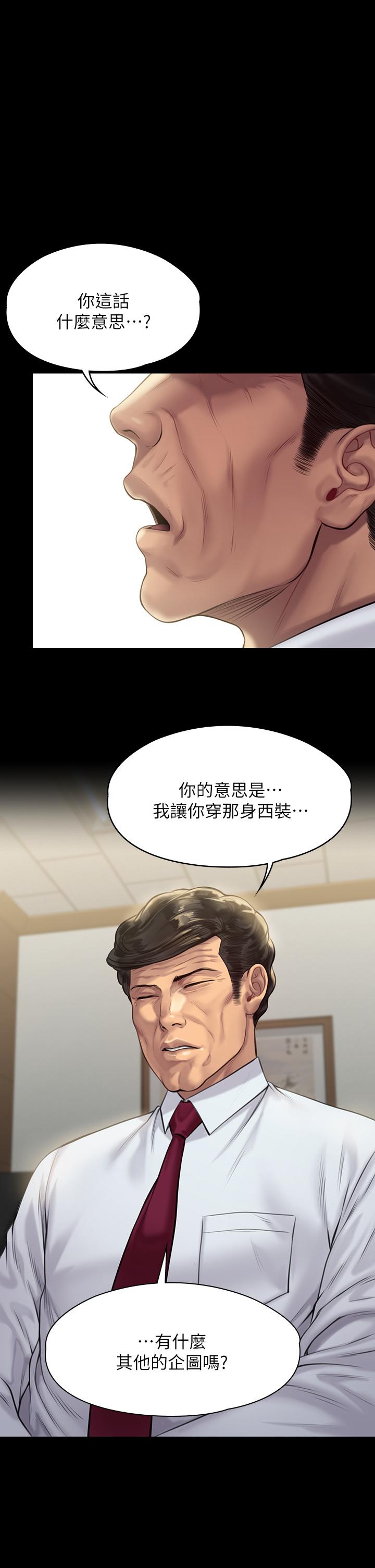 7P - 傀儡