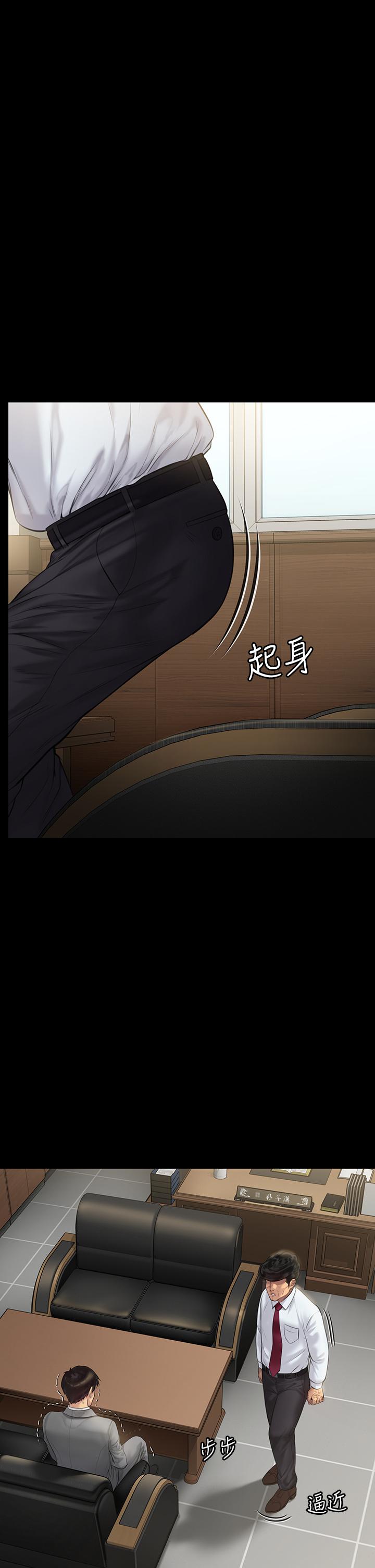 9P - 傀儡