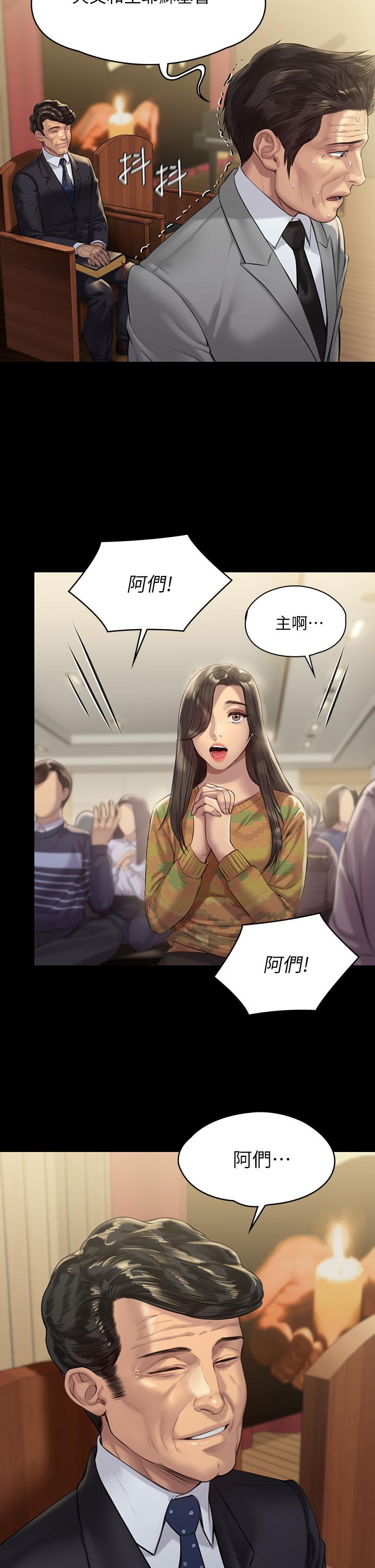 13P - 傀儡