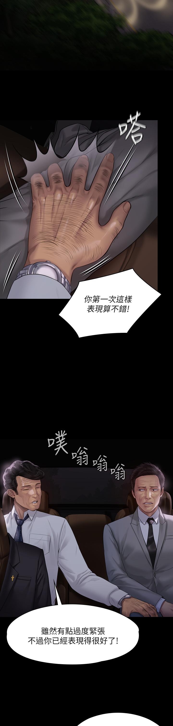15P - 傀儡