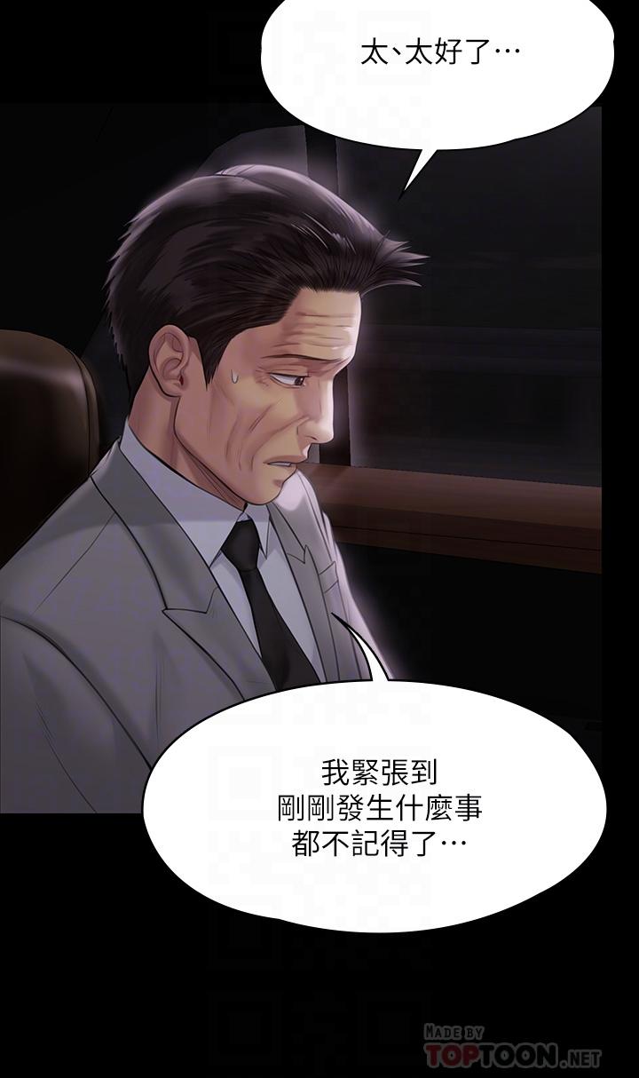 16P - 傀儡