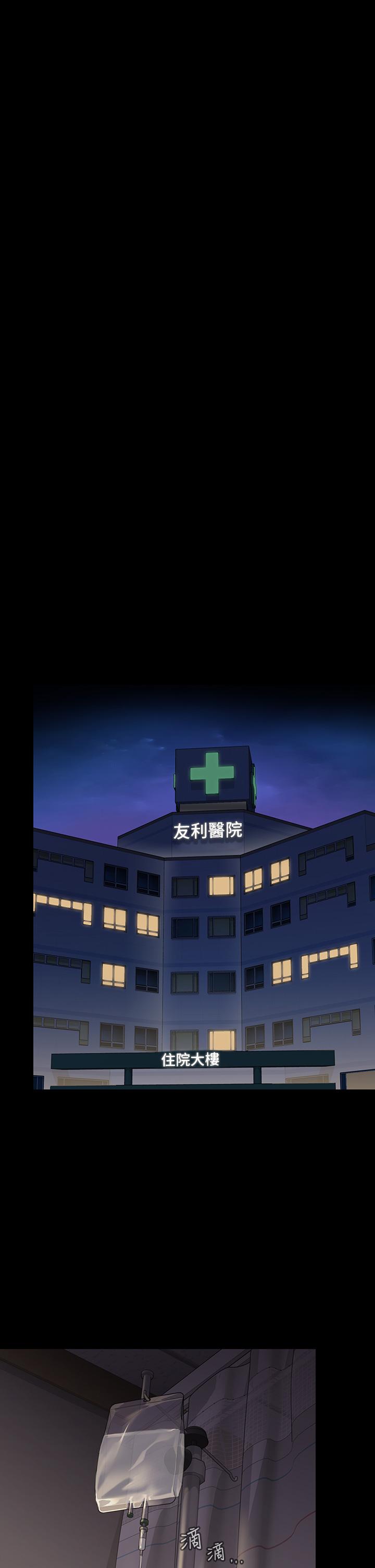 22P - 傀儡