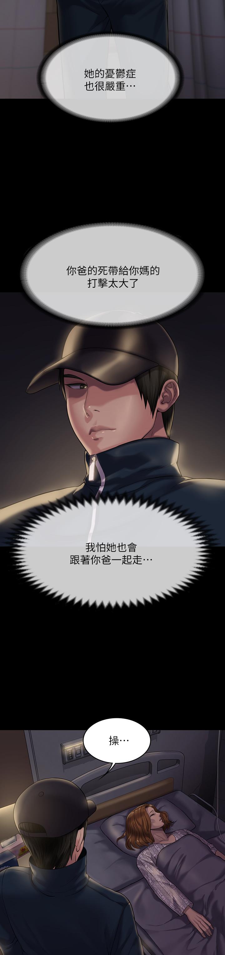 24P - 傀儡
