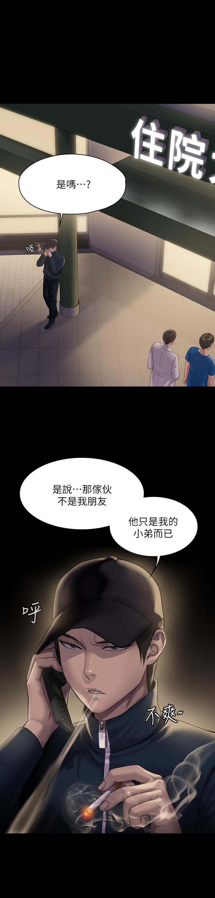 27P - 傀儡