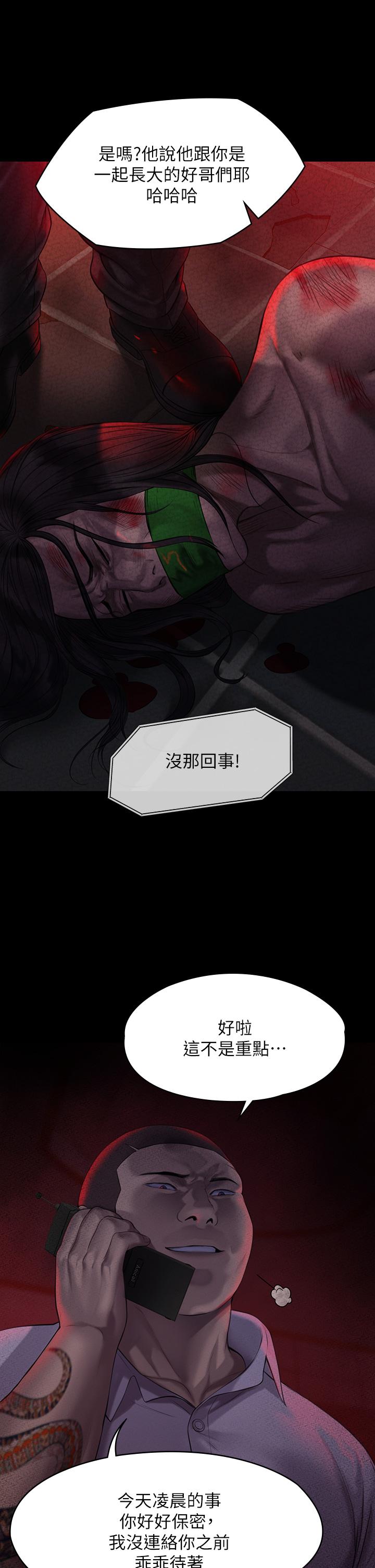 28P - 傀儡