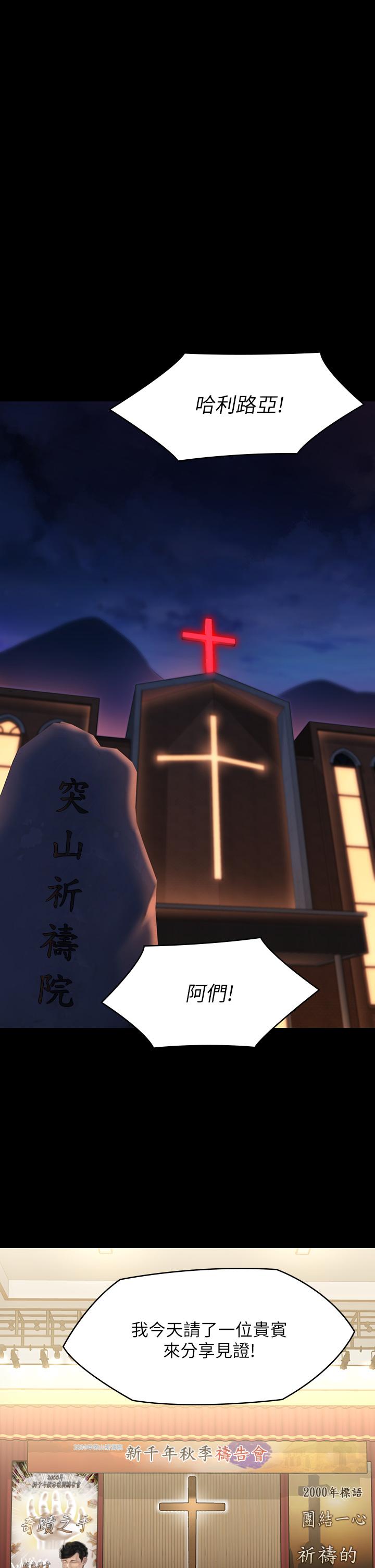 2P - 傀儡