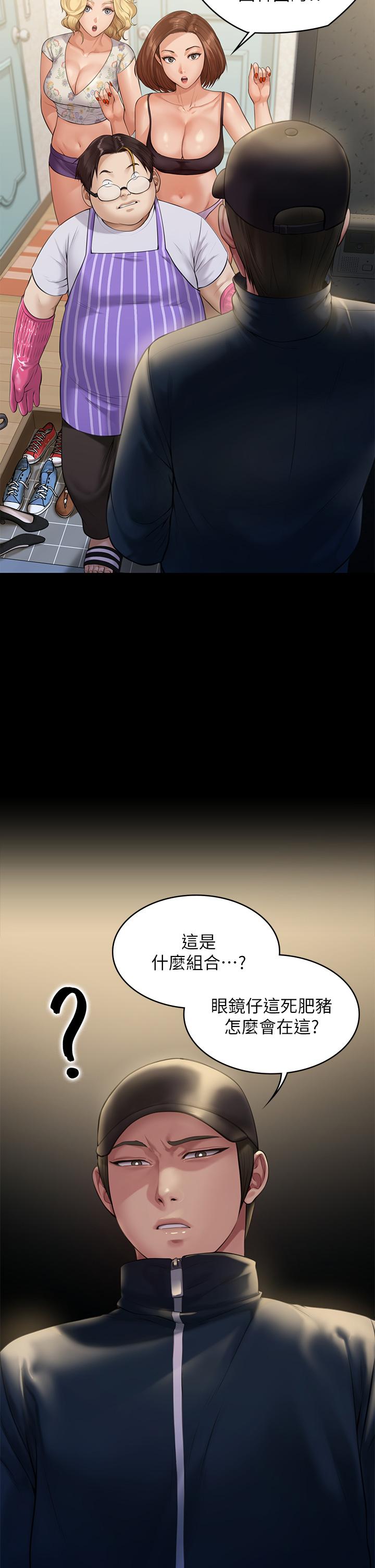 35P - 傀儡