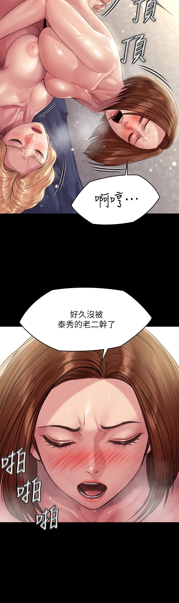 41P - 傀儡