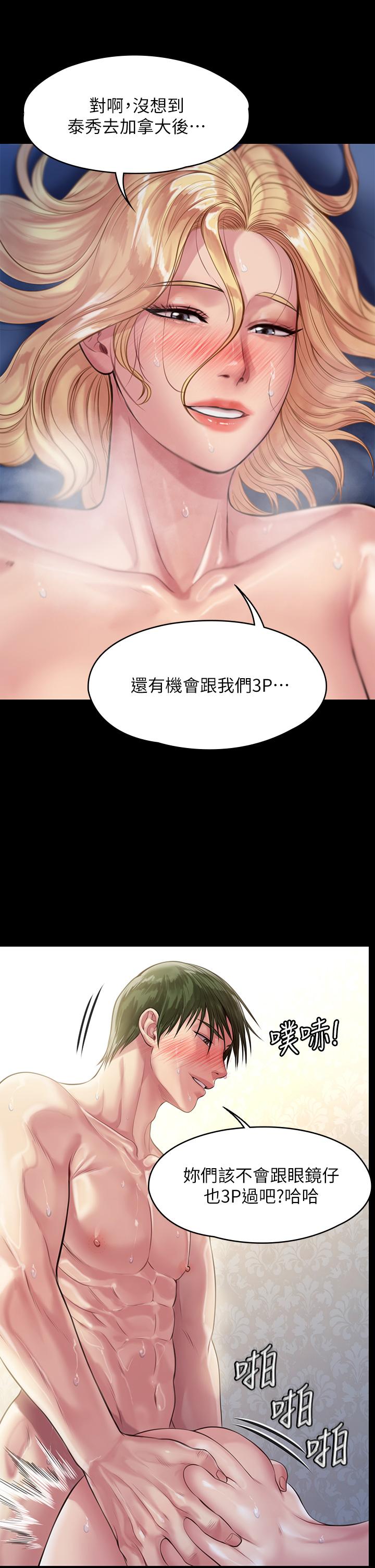 42P - 傀儡