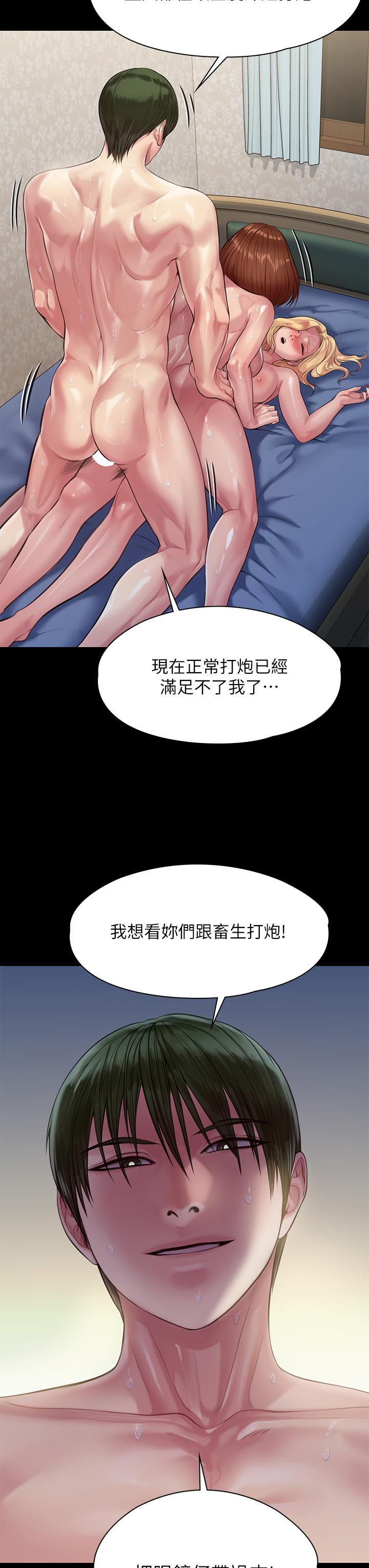 44P - 傀儡