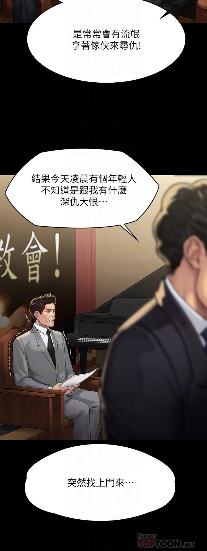 6P - 傀儡