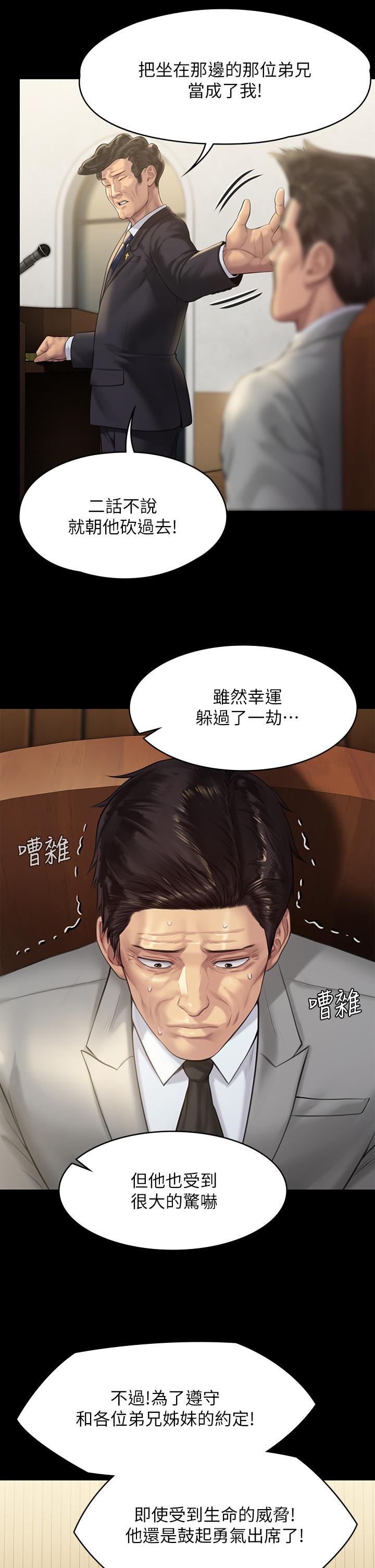 7P - 傀儡
