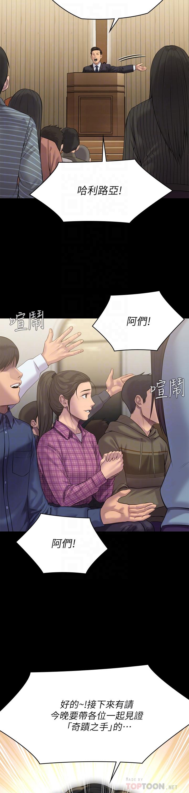 8P - 傀儡