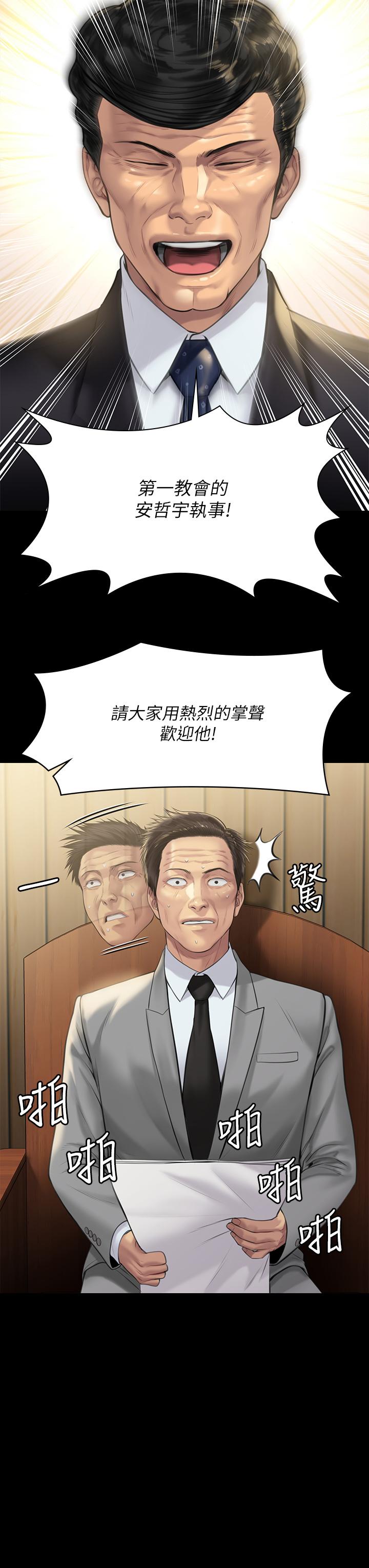 9P - 傀儡