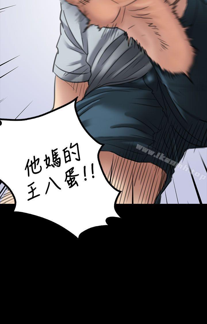 11P - 傀儡