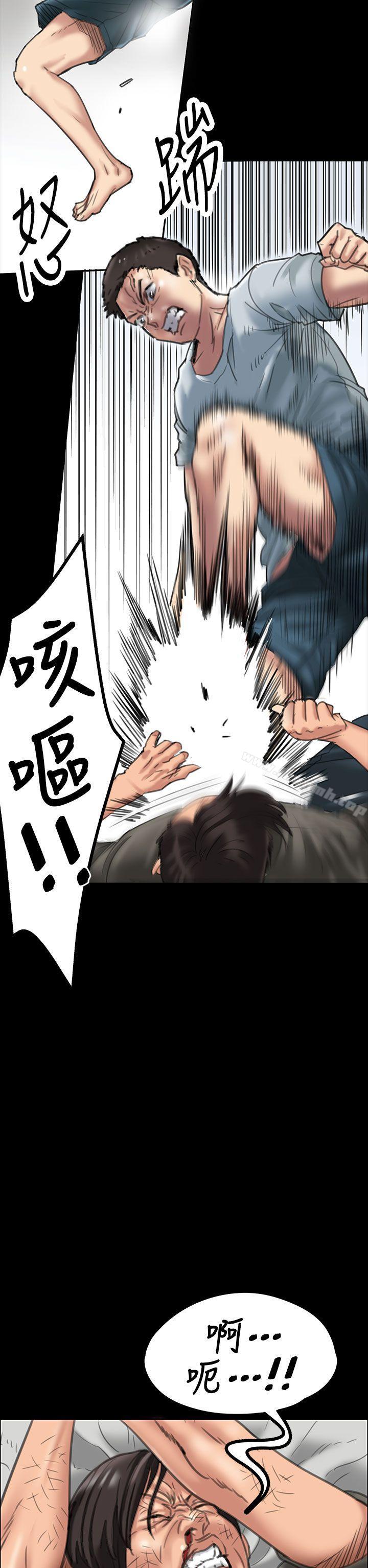 13P - 傀儡