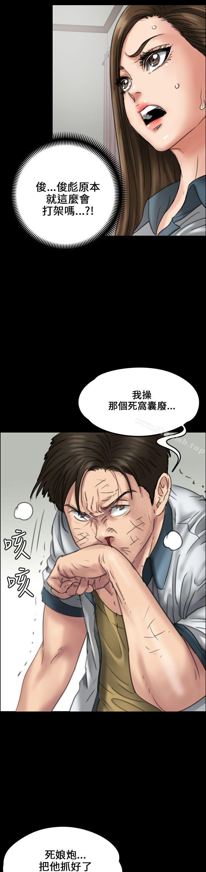 32P - 傀儡