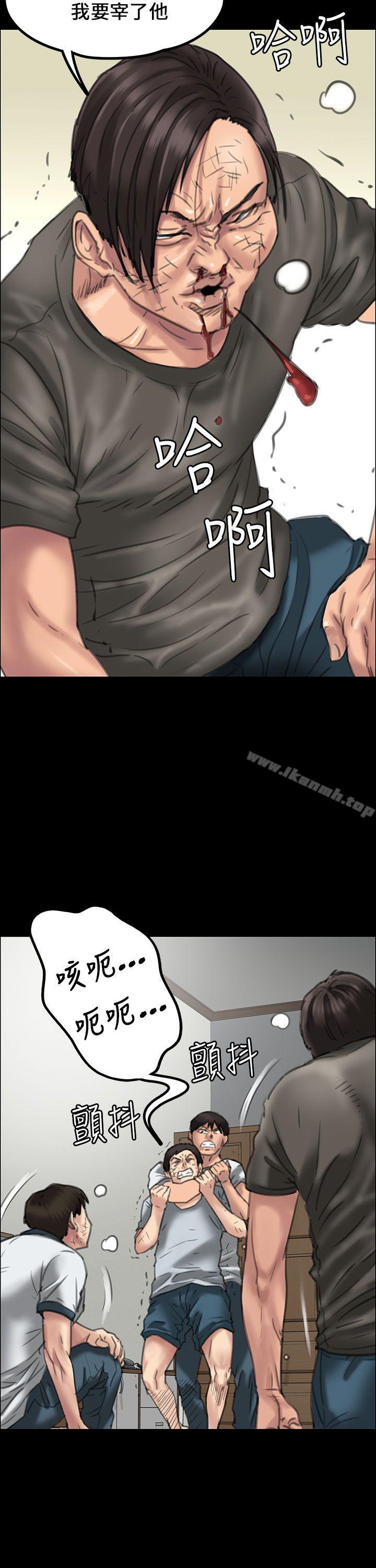 33P - 傀儡