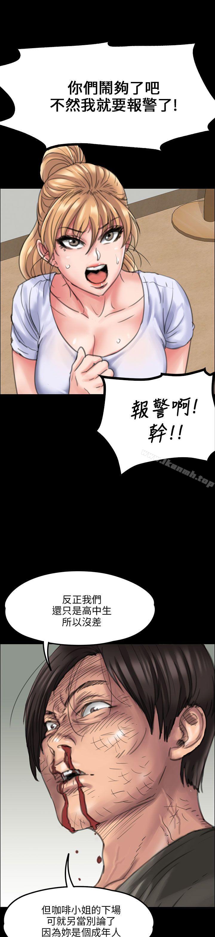 35P - 傀儡