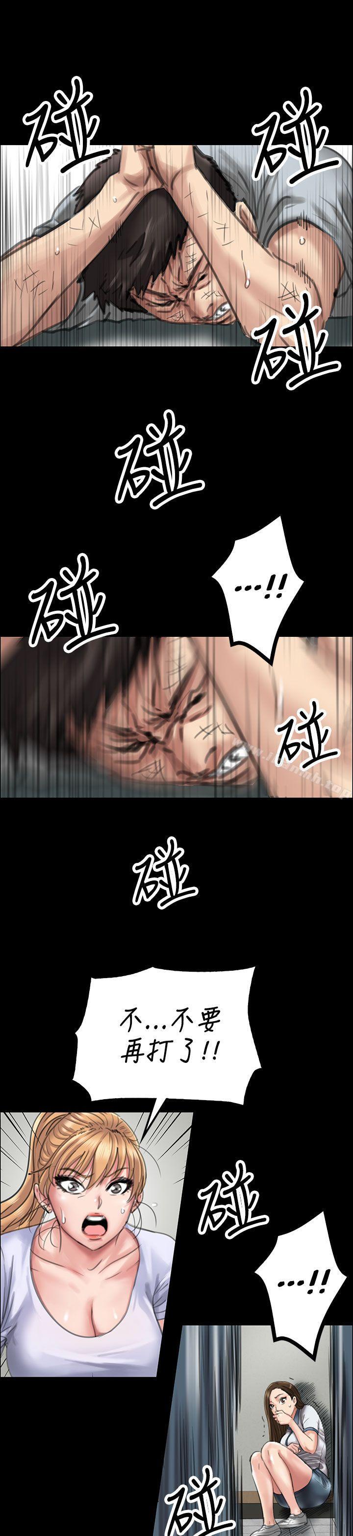 41P - 傀儡