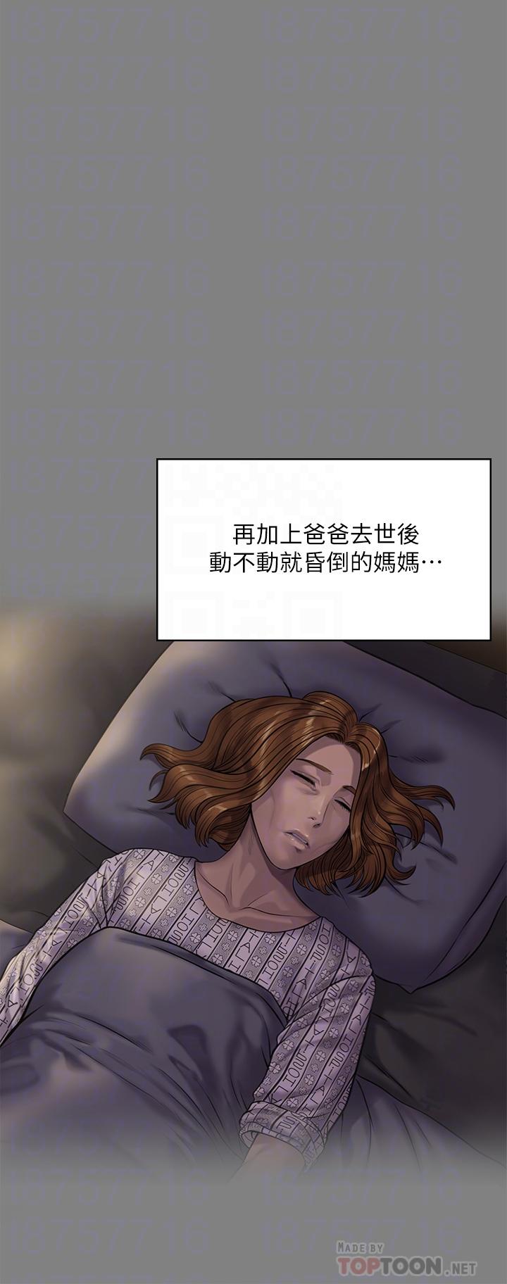 10P - 傀儡