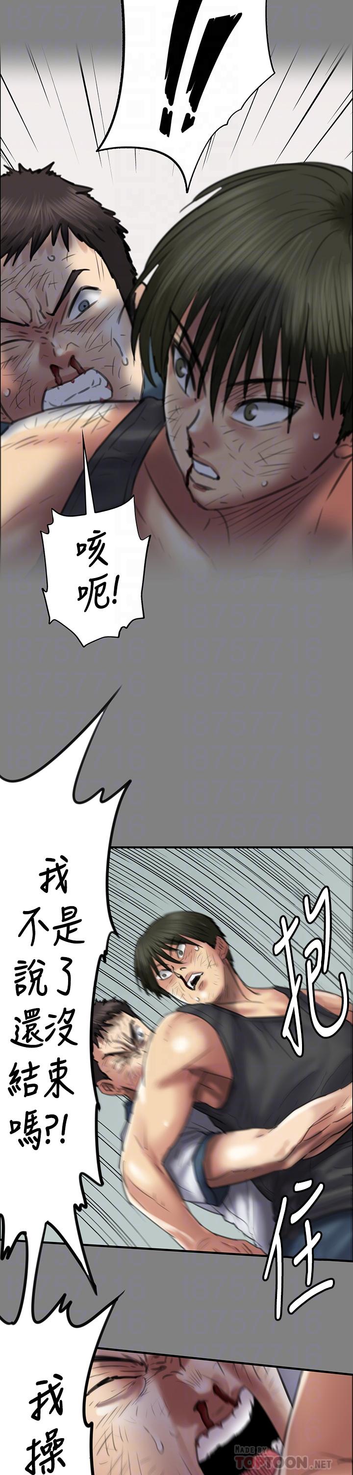14P - 傀儡