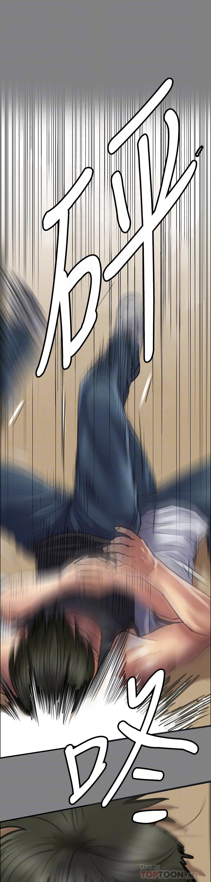 16P - 傀儡