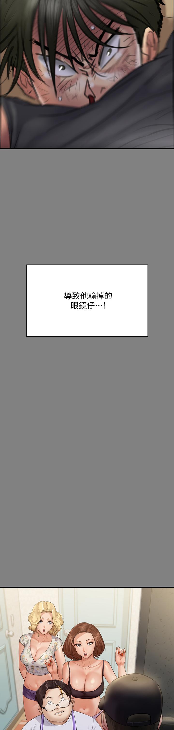 17P - 傀儡