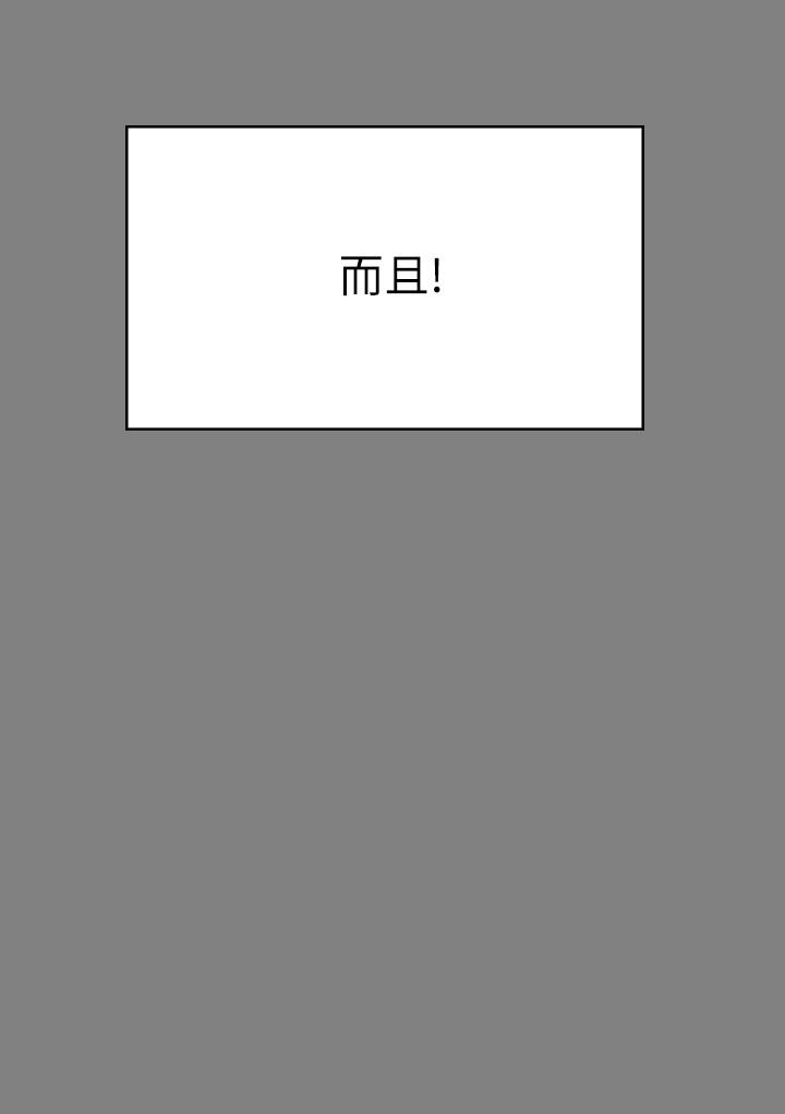 19P - 傀儡