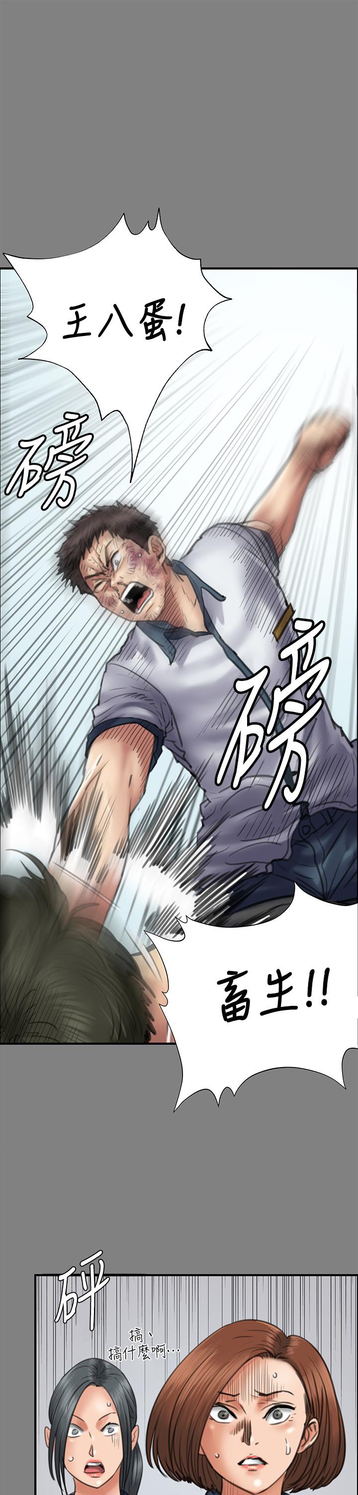 20P - 傀儡