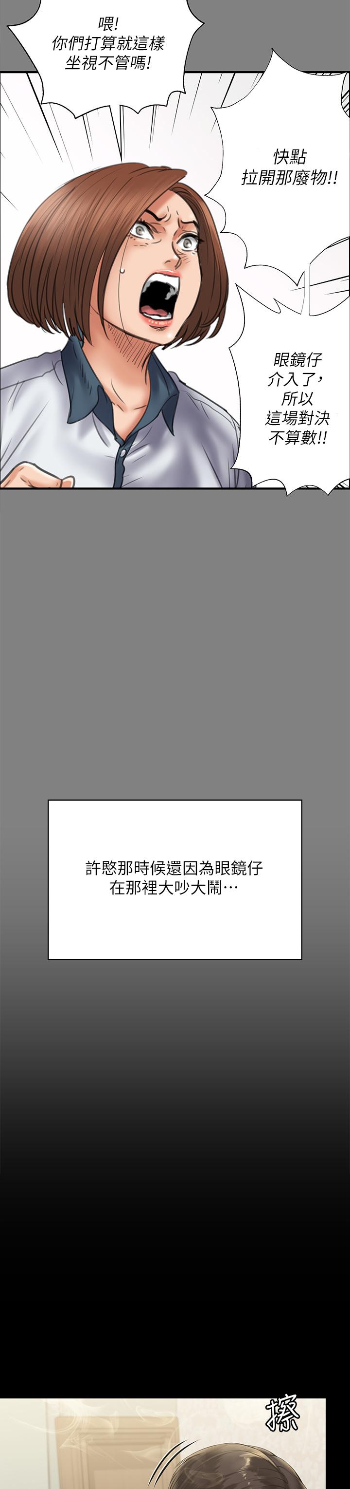 22P - 傀儡