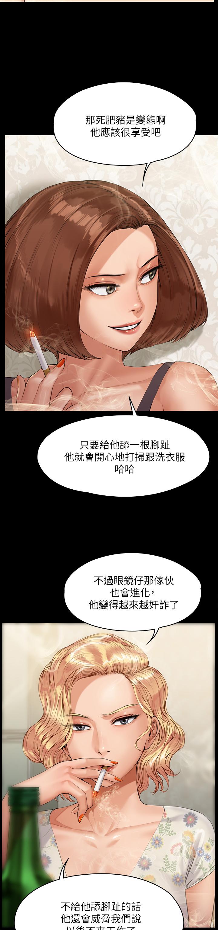 27P - 傀儡