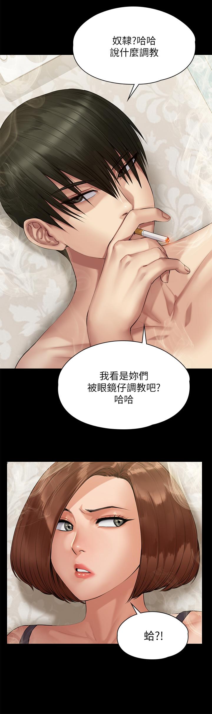 29P - 傀儡