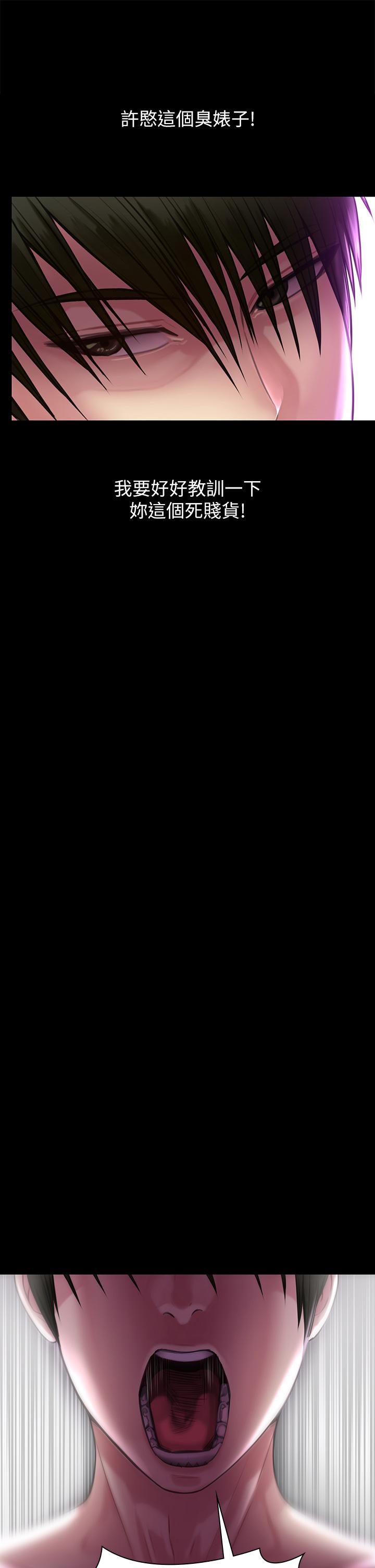 30P - 傀儡
