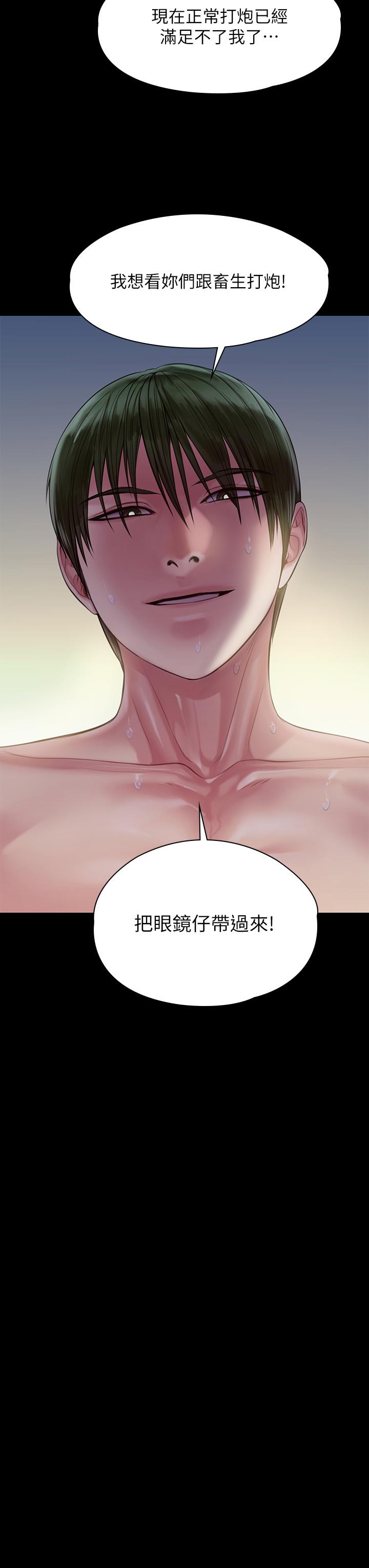 3P - 傀儡