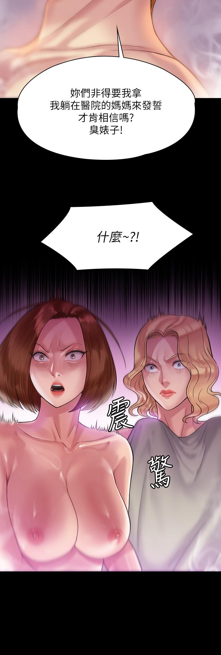 34P - 傀儡