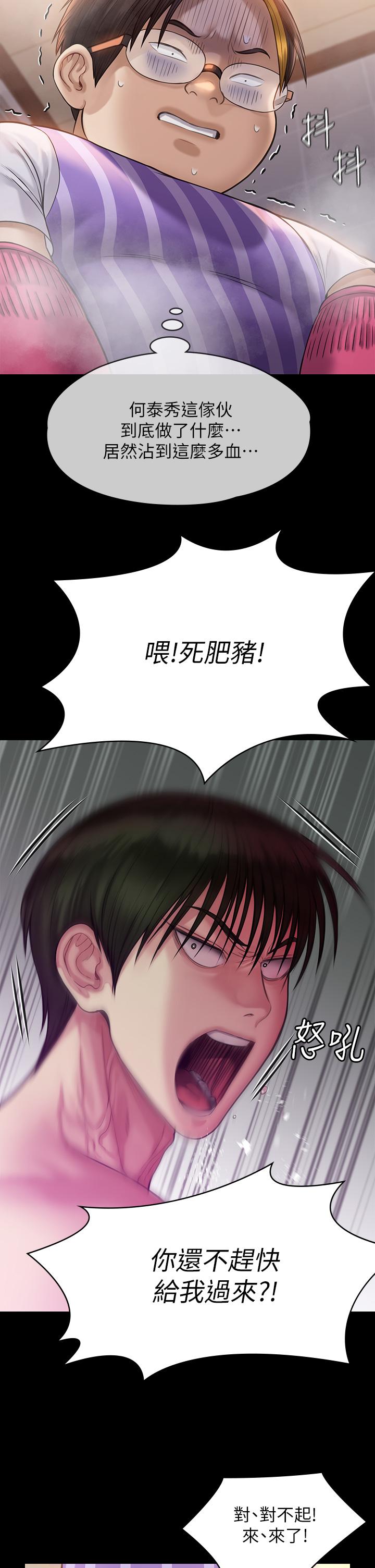 36P - 傀儡