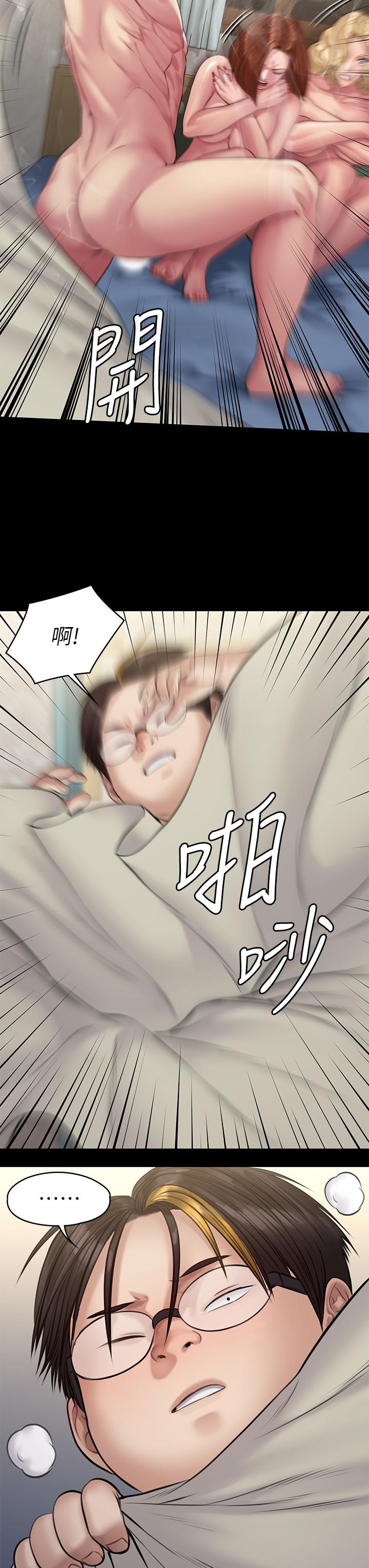 41P - 傀儡