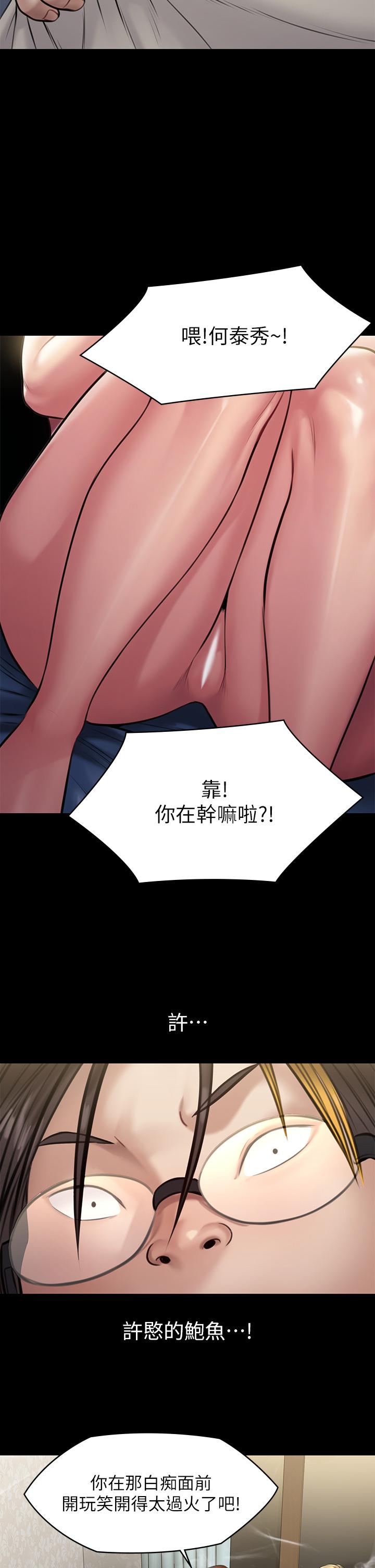 42P - 傀儡