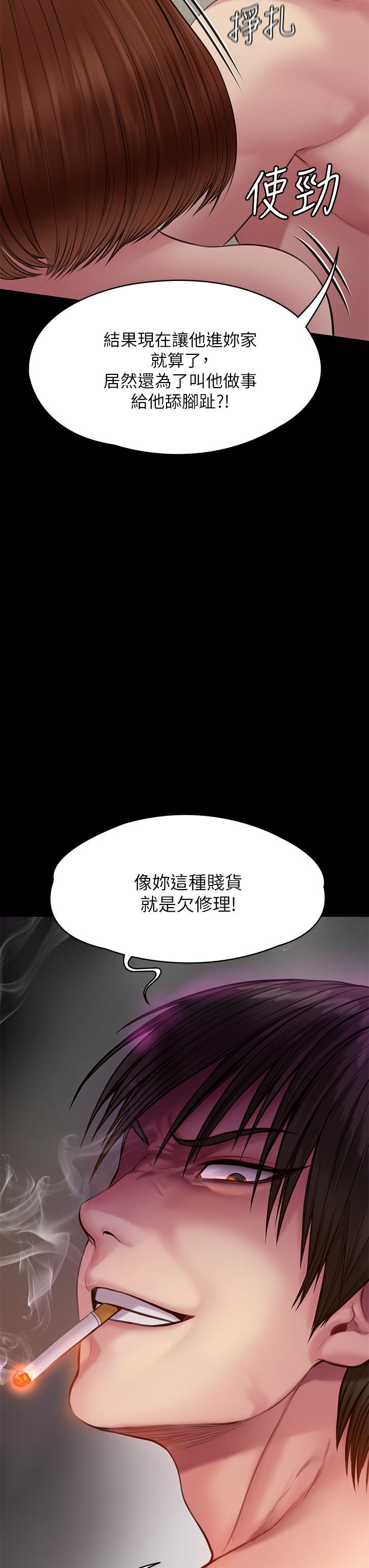 46P - 傀儡