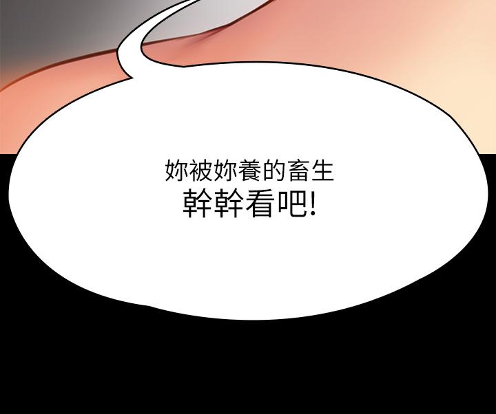 47P - 傀儡