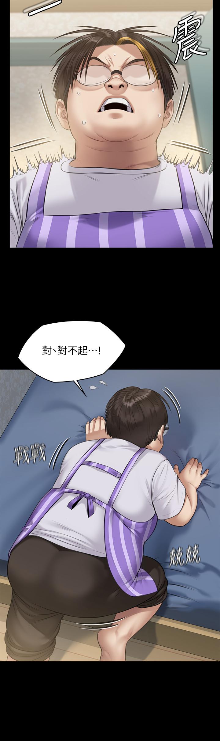 52P - 傀儡