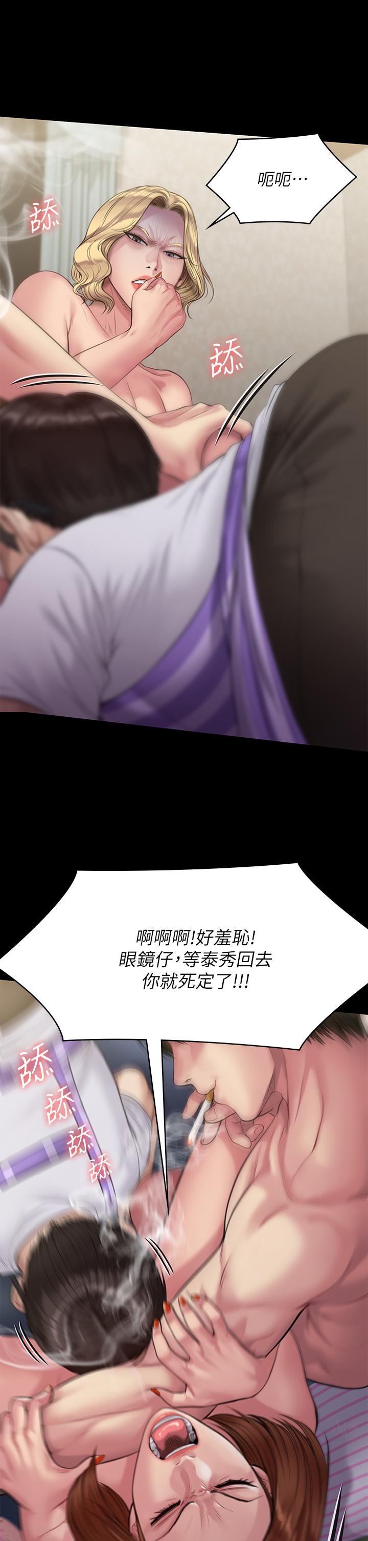 57P - 傀儡
