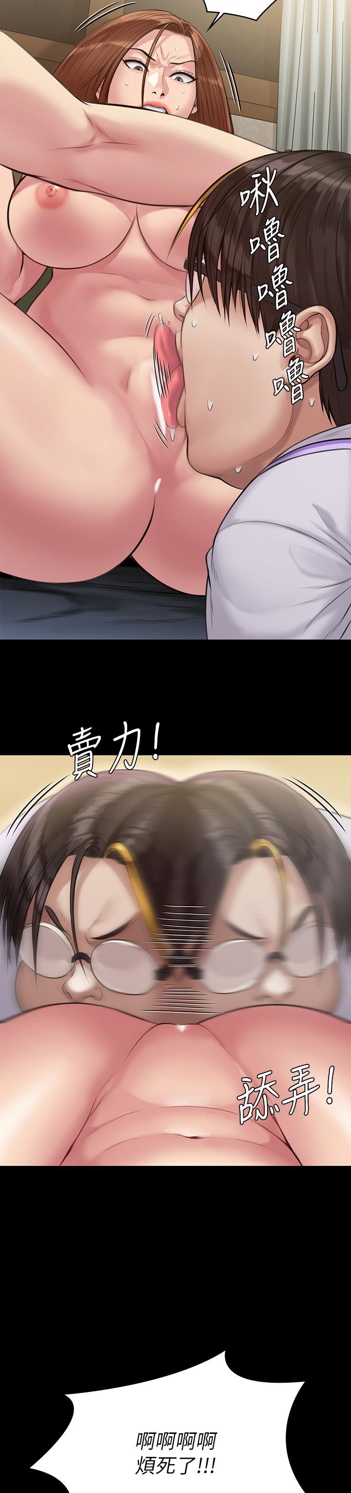 59P - 傀儡